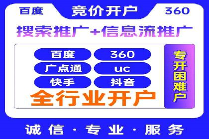 百度推广平台案例剖析：揭秘广告投放策略