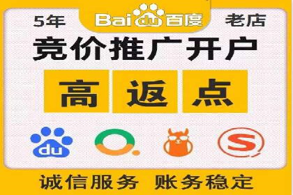 行业领先企业的SEM竞价托管经验分享